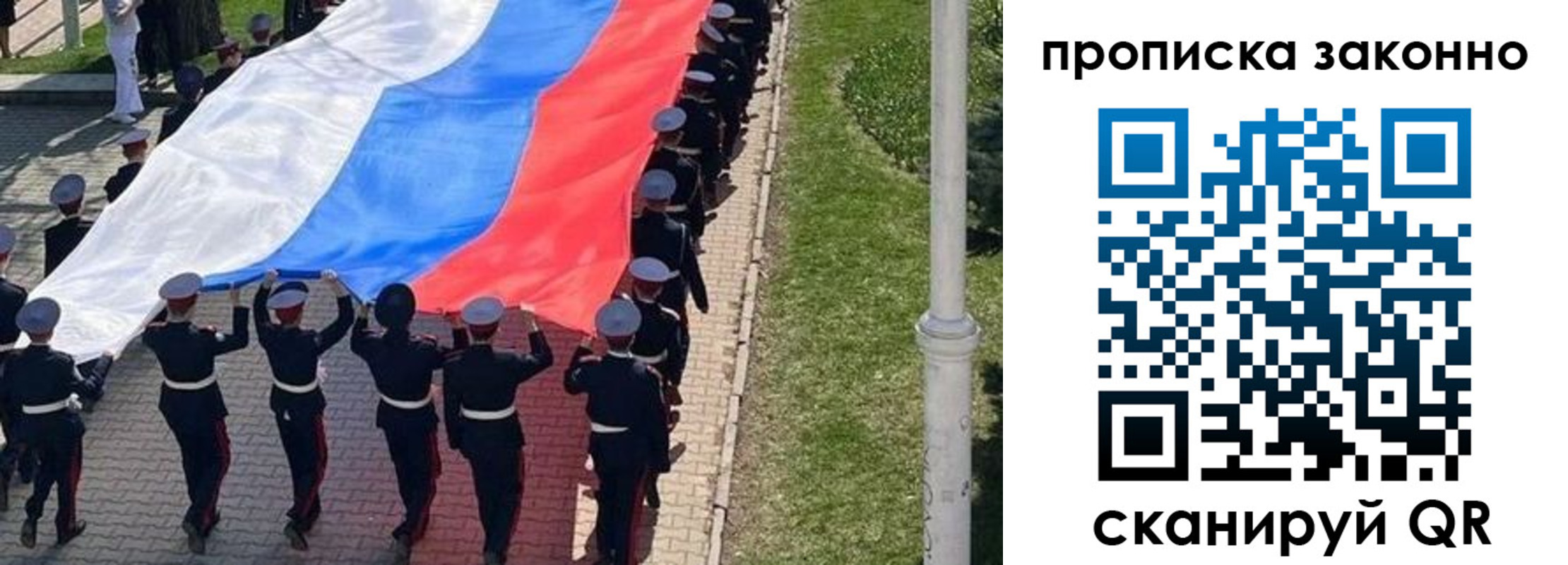 временная регистрация в Тульской области