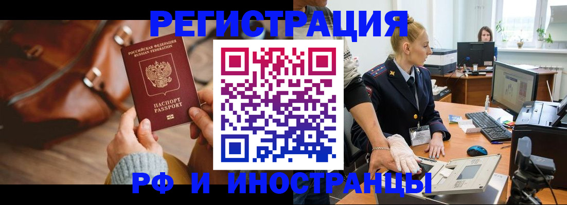 регистрация для дет. сада в Тульской области