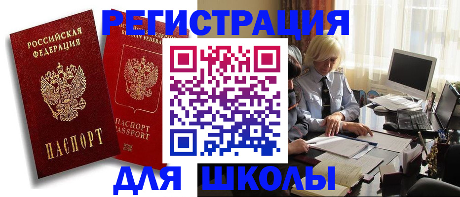 временная регистрация 2025 в Тульской области