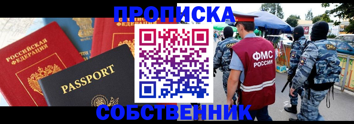 прописка поиск в Тульской области