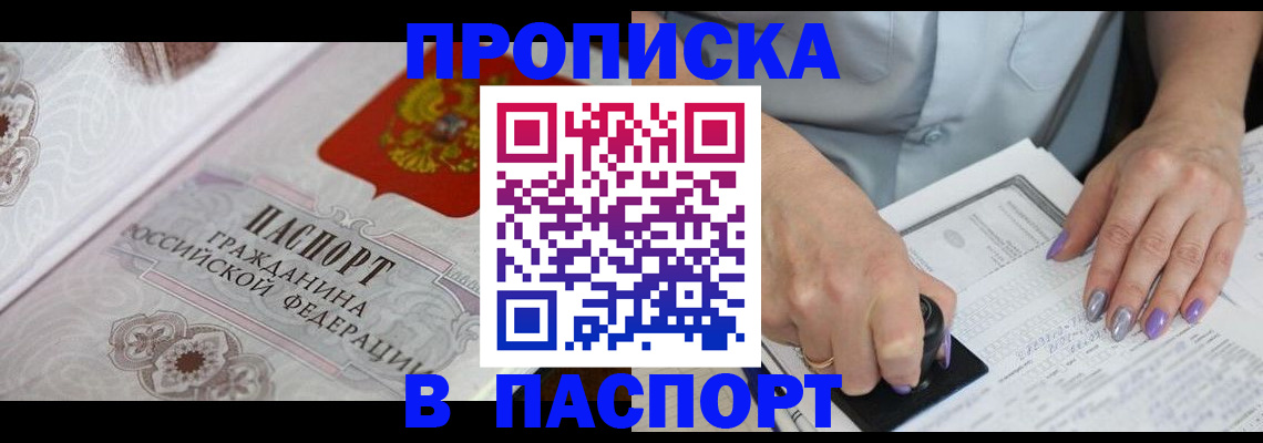 пропишу в квартире в Тульской области