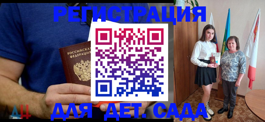 временная регистрация поиск в Тульской области