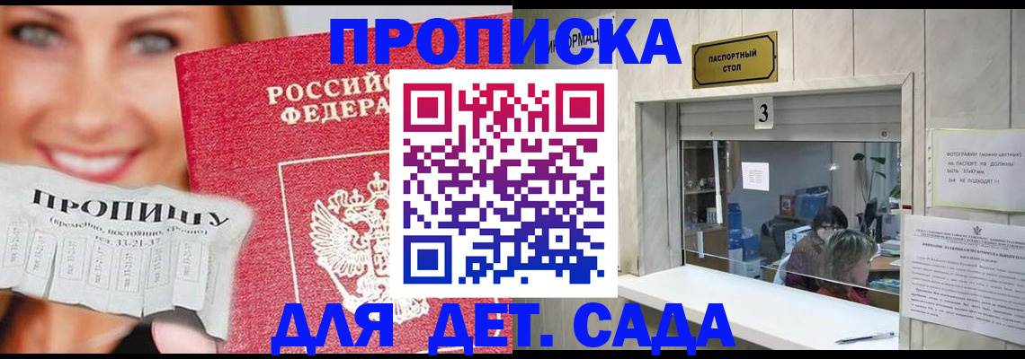 пропишу в квартире в Тульской области