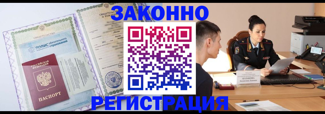 регистрация для школы в Тульской области